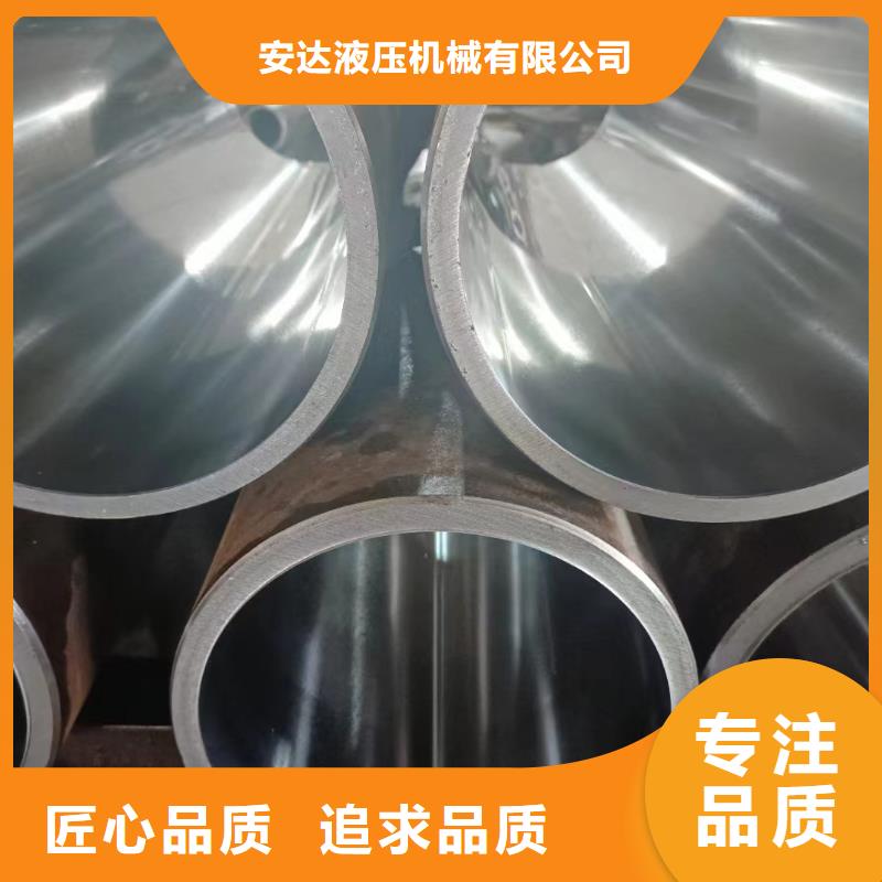 绗磨管