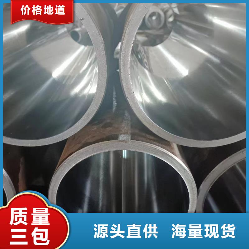 航磨管