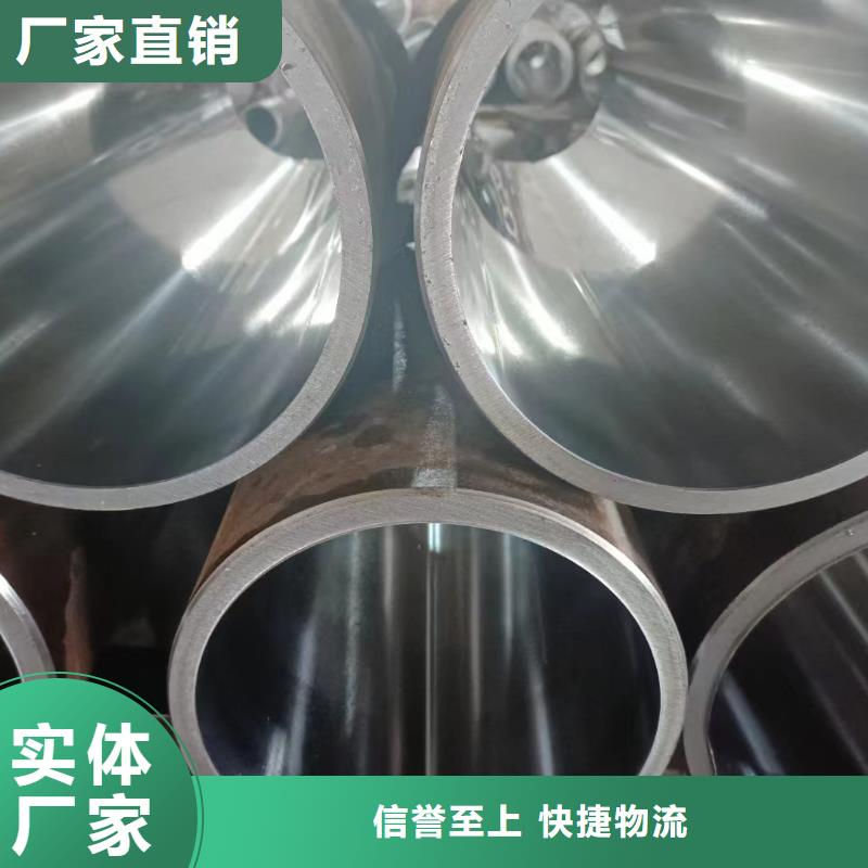 大口径珩磨管