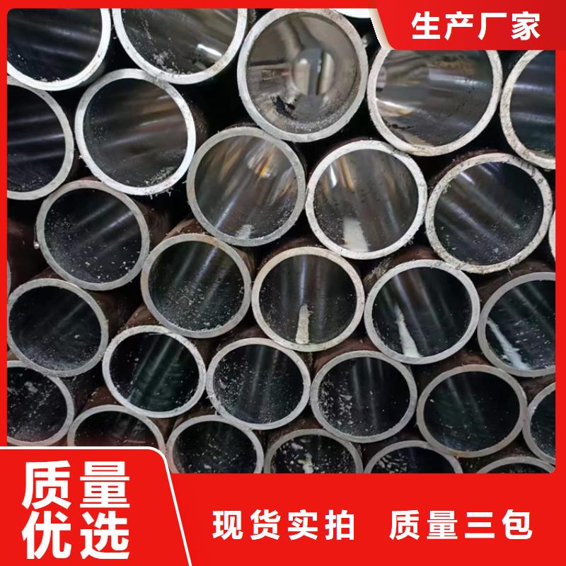 20号绗磨管可靠优惠
