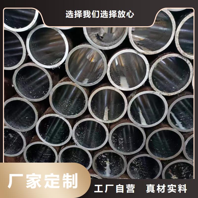冷拔绗磨管厂家
