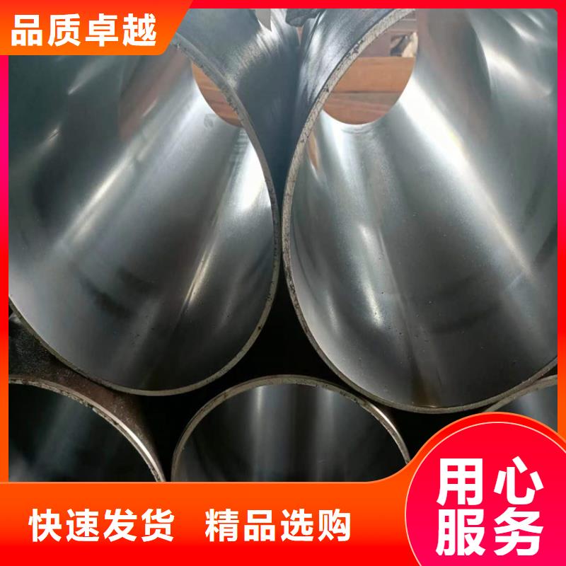 特薄壁绗磨管