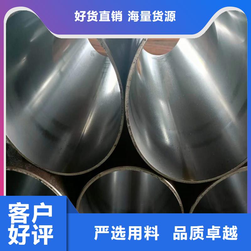 薄壁珩磨管