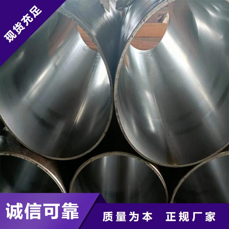 不锈钢珩磨管