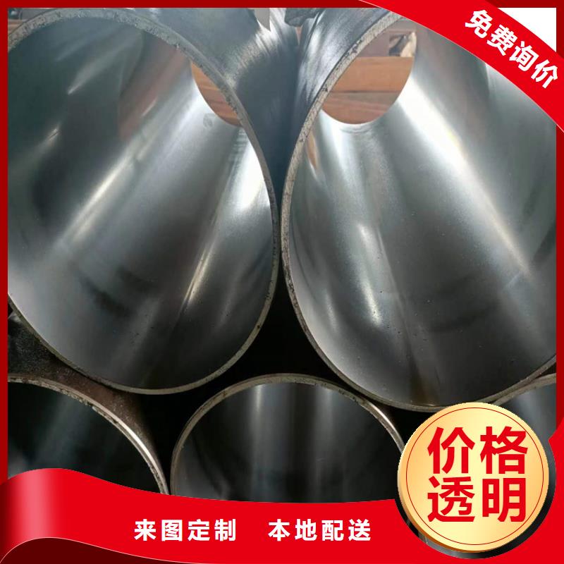 16Mn珩磨管
