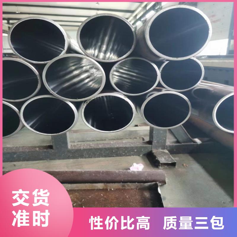 16Mn珩磨管