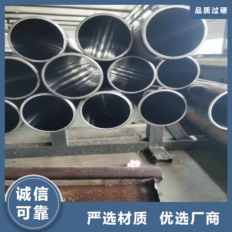 珩磨汽缸管