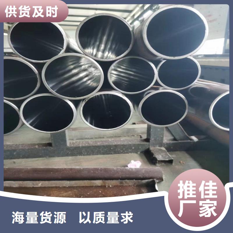 加工油缸管