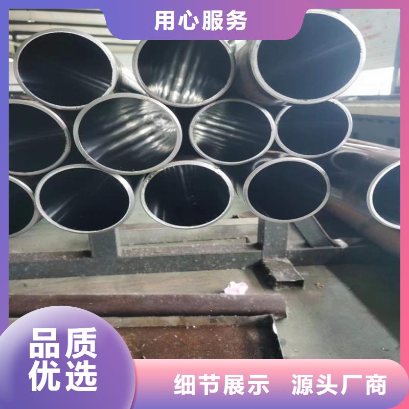 卖冷拔绗磨管的批发商