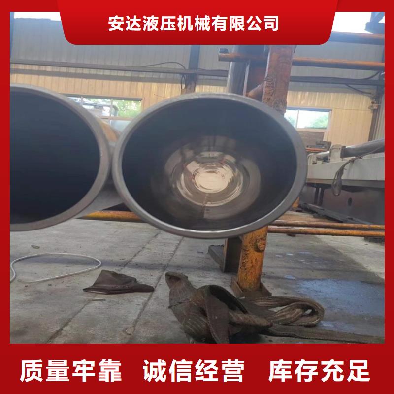 小口径研磨管