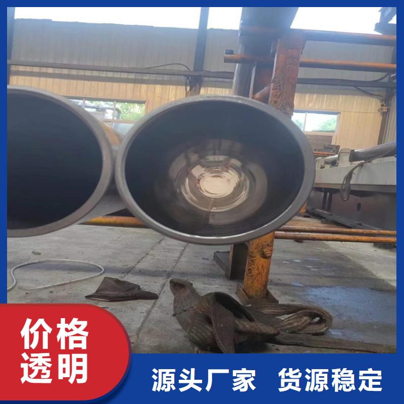45#绗磨管