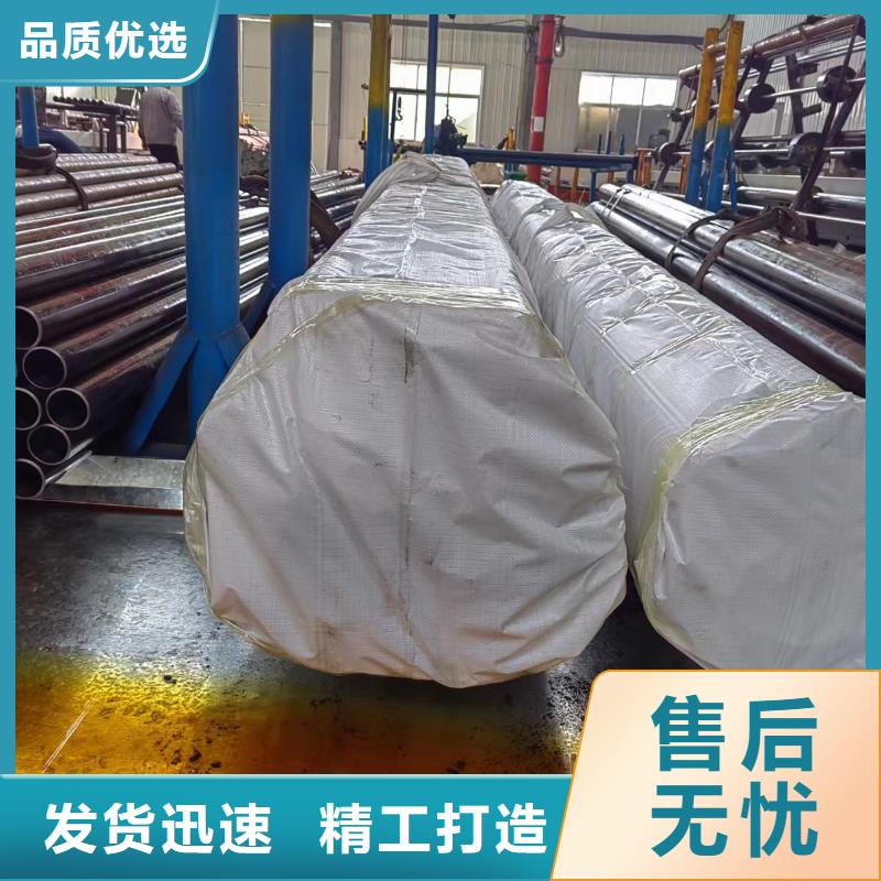 304不锈钢珩磨管
