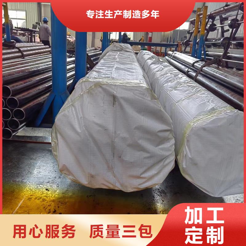 航磨管