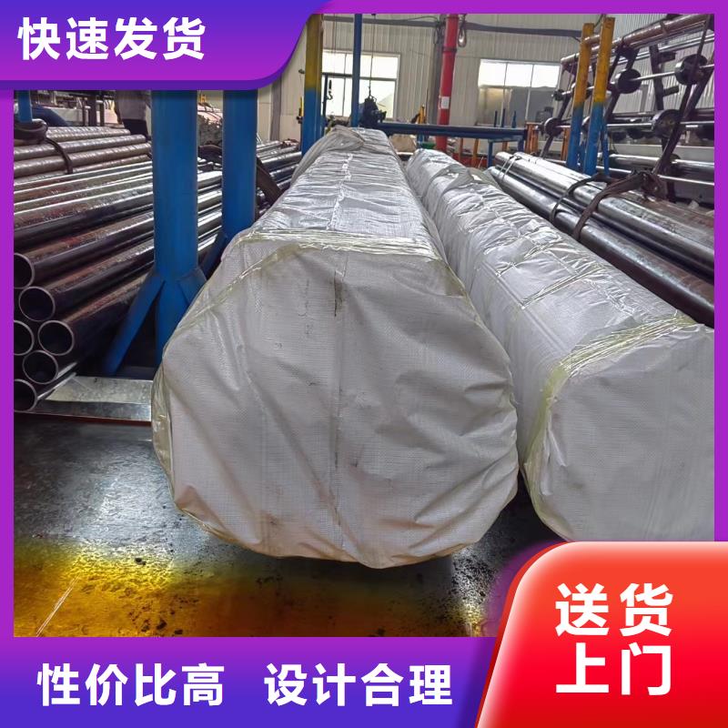 45号绗磨管