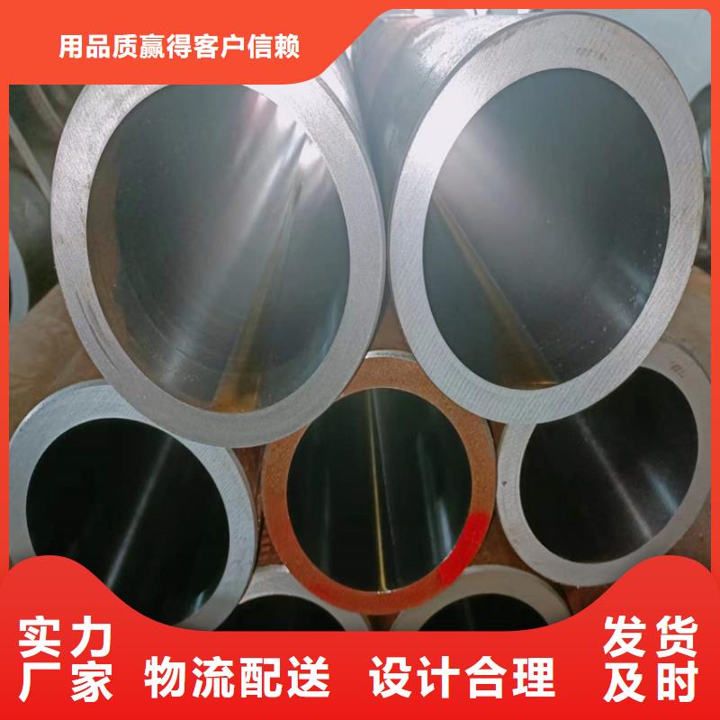 航磨管