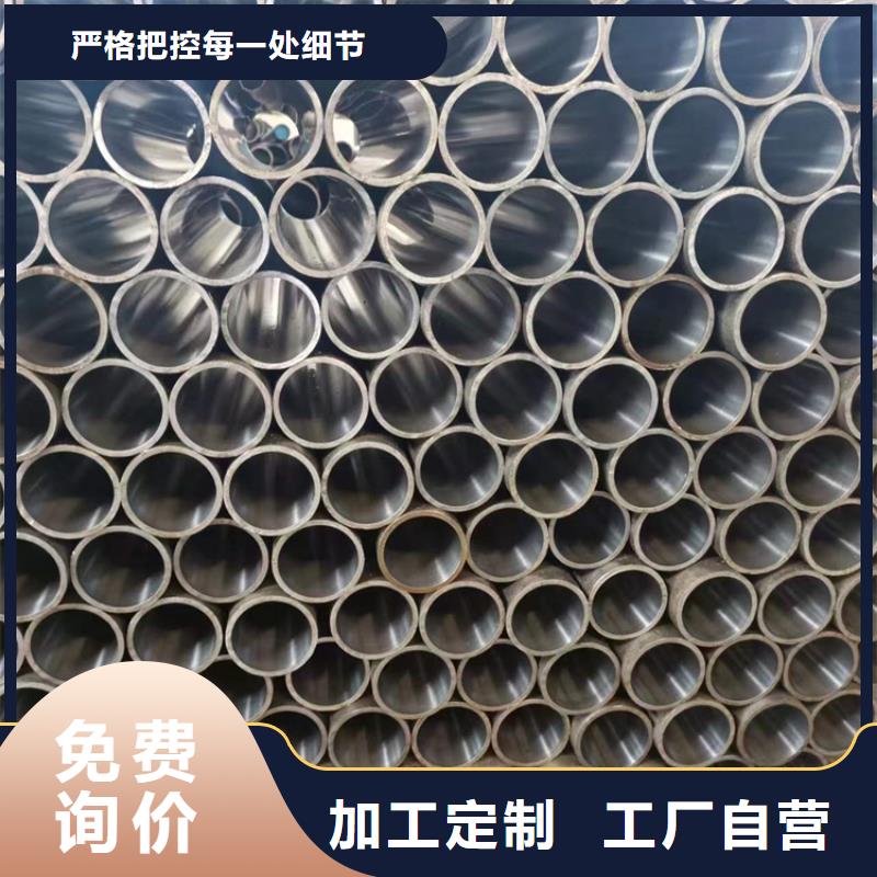薄壁绗磨管