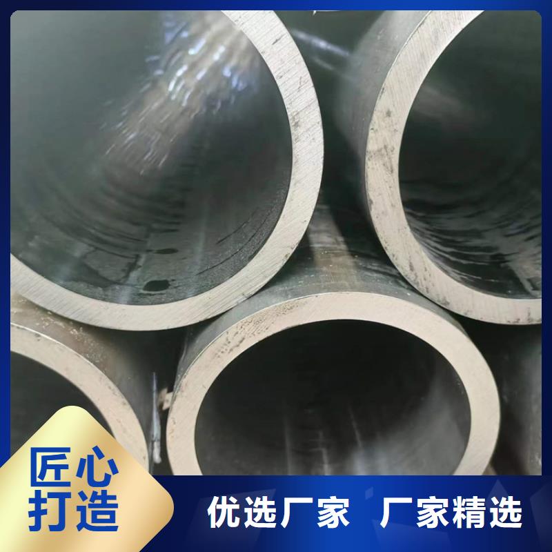 不锈钢珩磨管