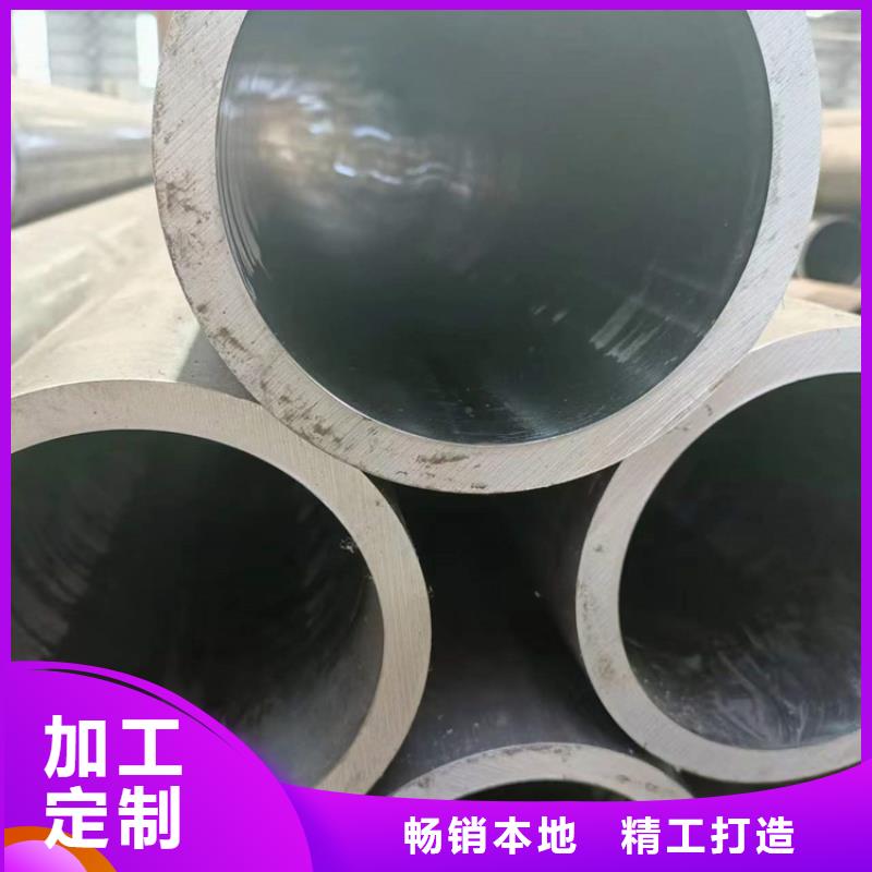 珩磨管