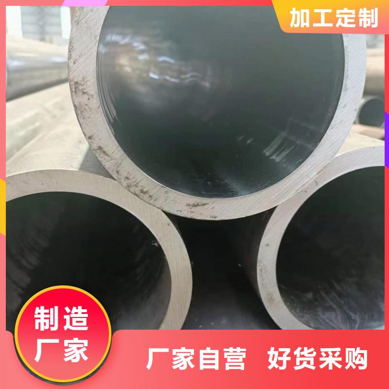 #304不锈钢缸筒#现货供应