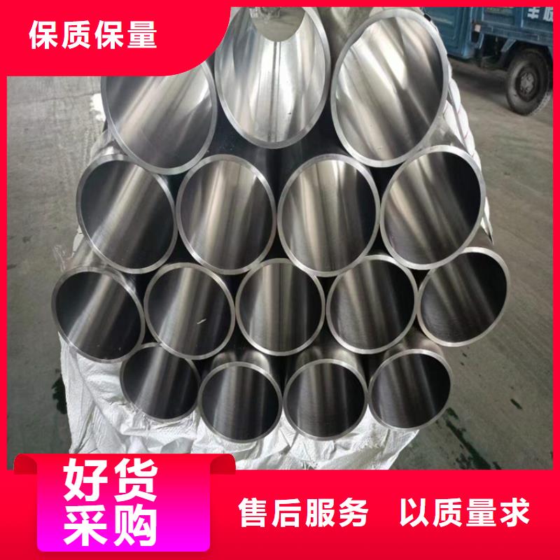 冷拔珩磨管