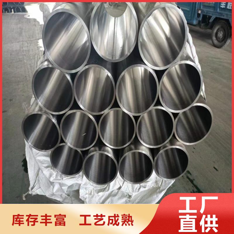 冷拔油缸管