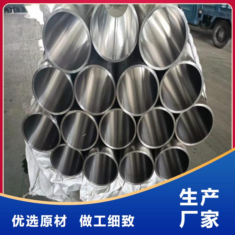 滚压管不锈钢珩磨管一件也发货