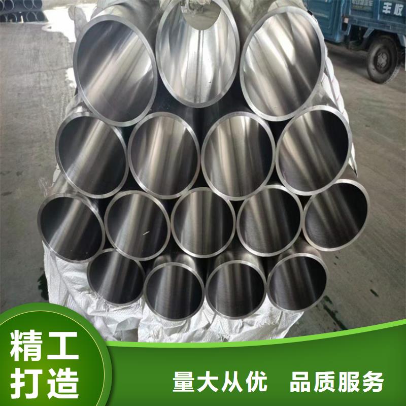 珩磨管
