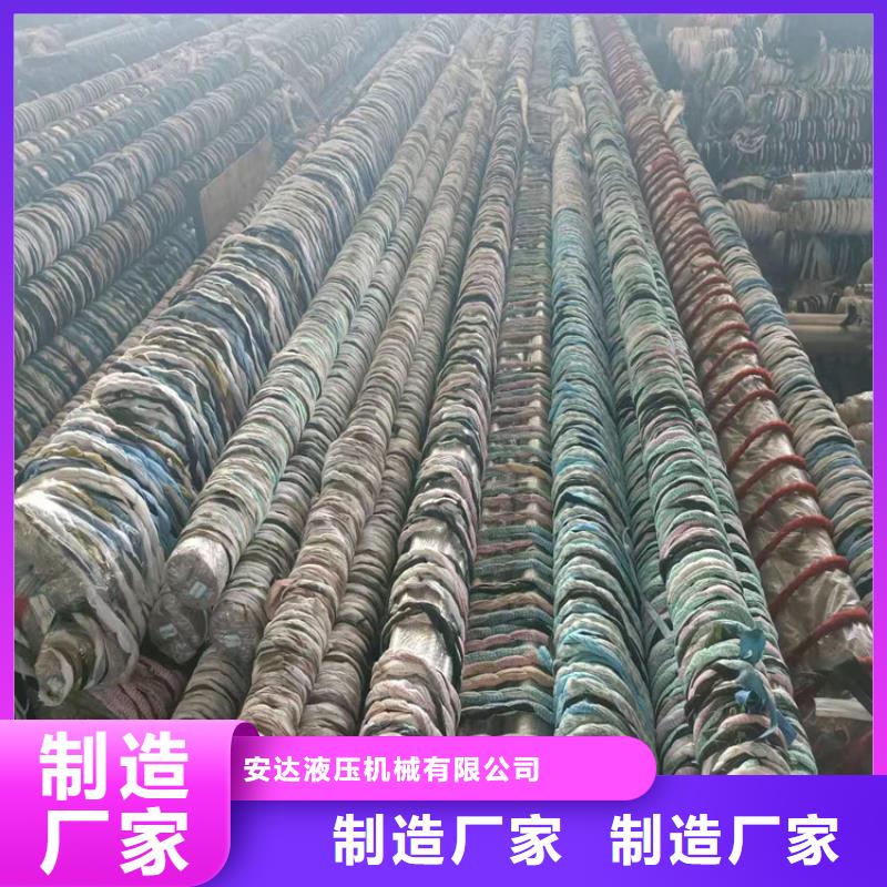 【45号珩磨管/