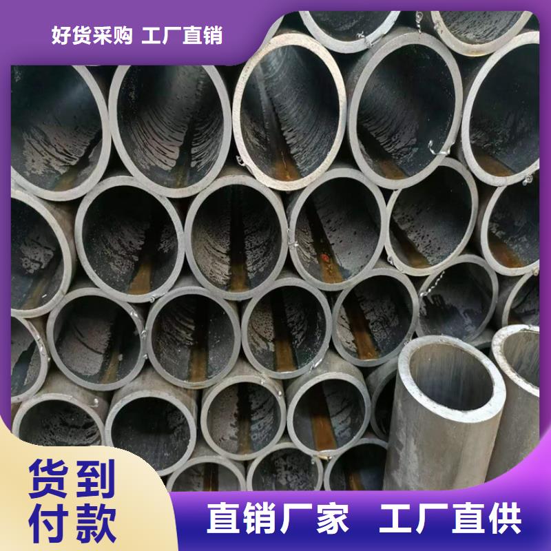 高精度珩磨管