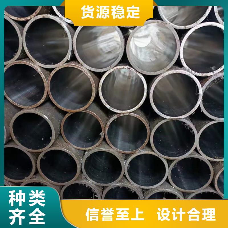 20号油缸管