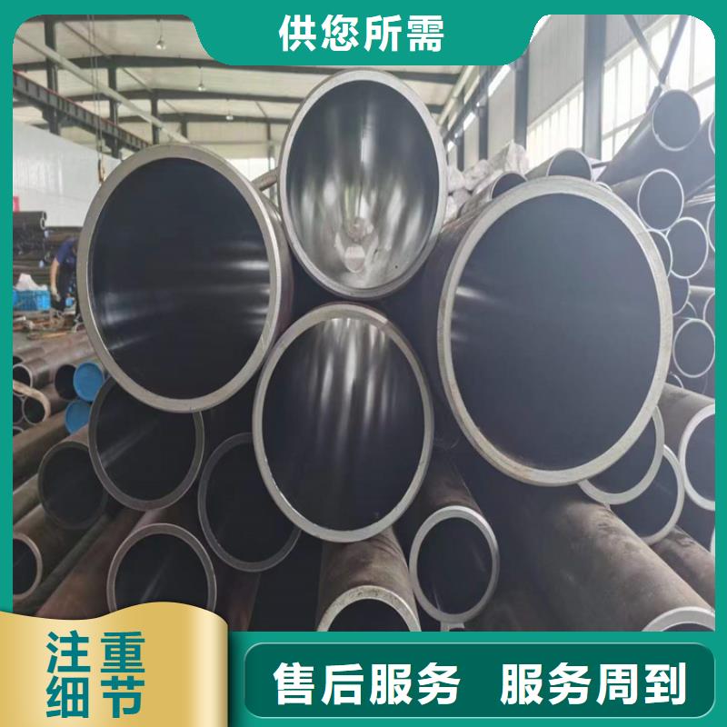 绗磨管