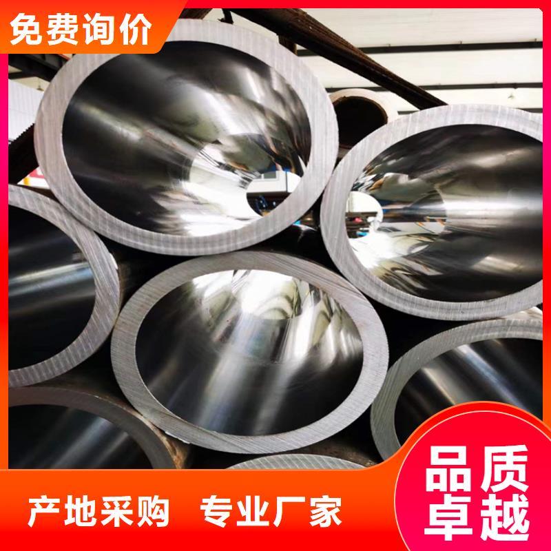 液压气缸管