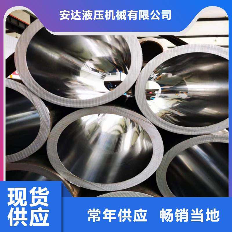 非标油缸管