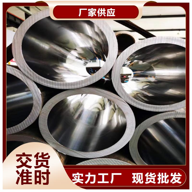 珩磨管-珩磨管厂家现货