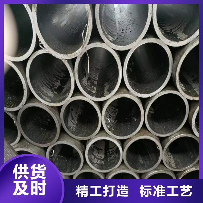 珩磨管