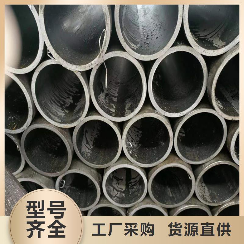 45#研磨管