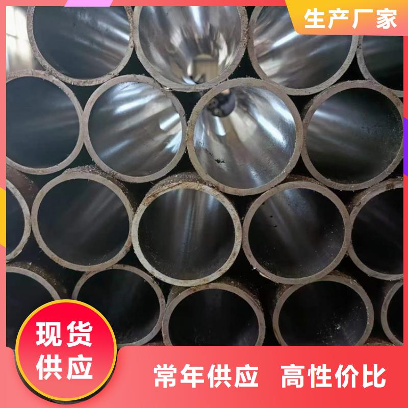 不锈钢珩磨管