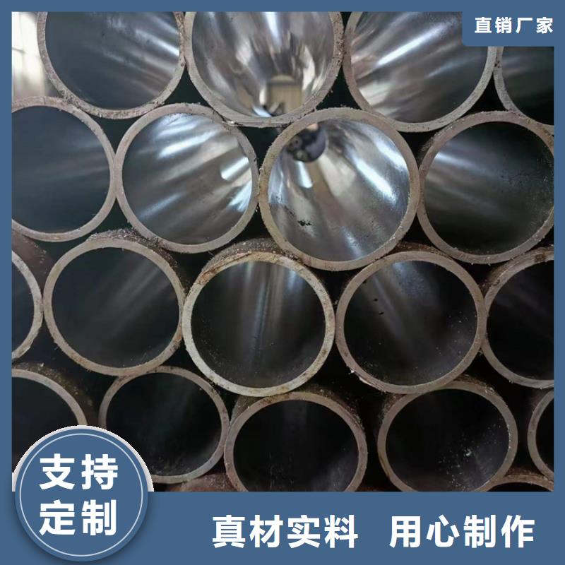 油缸管