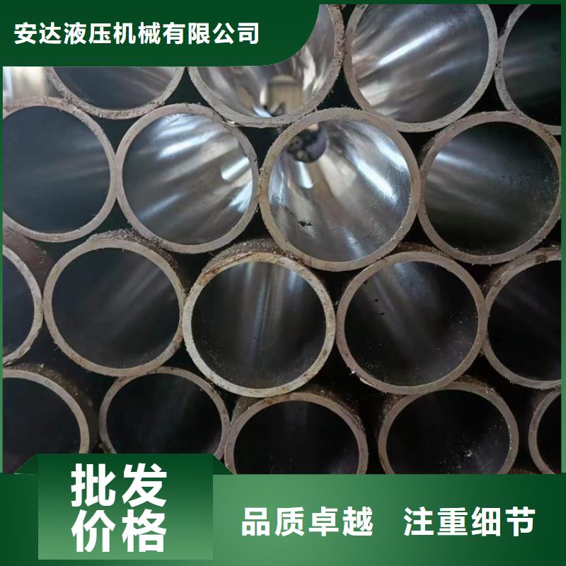 不锈钢珩磨管