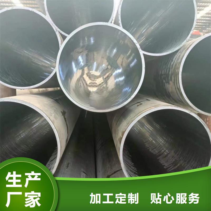 【小口径绗磨管/