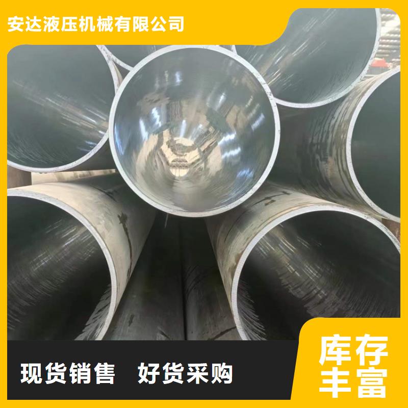 珩磨汽缸管