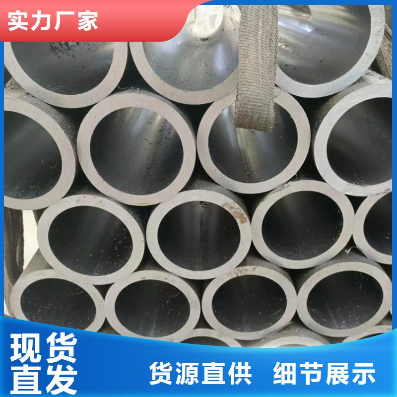 油缸管