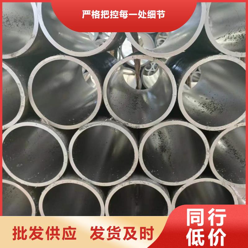 珩磨油缸管