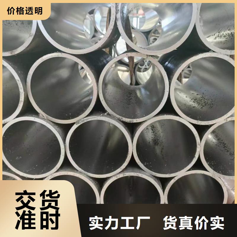 20号绗磨管可靠优惠