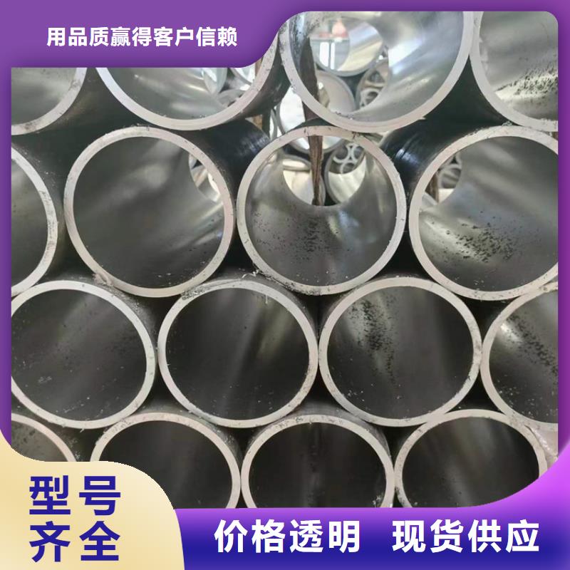珩磨管