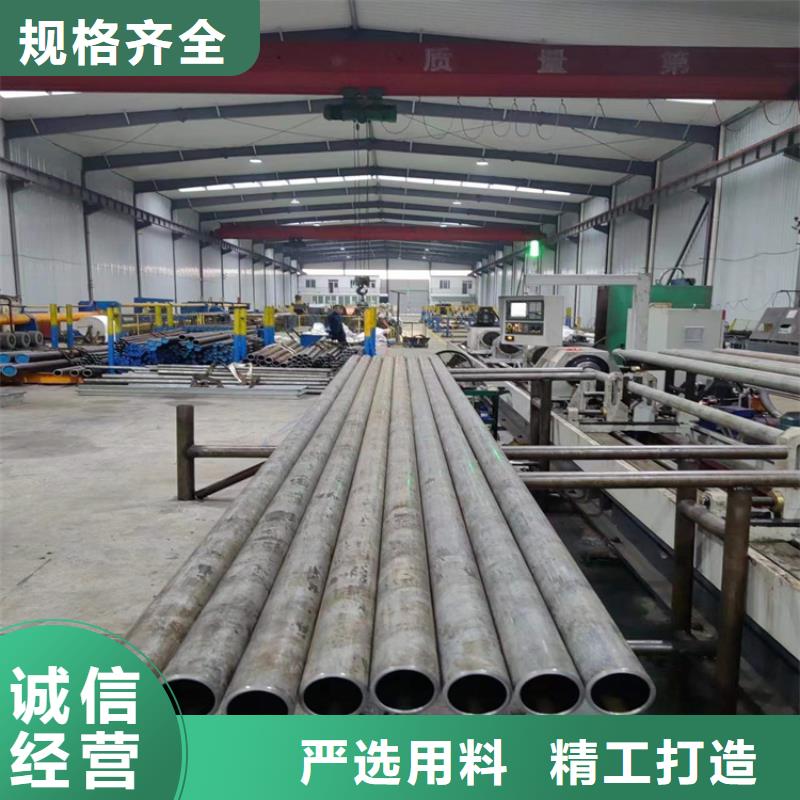 不锈钢珩磨管
