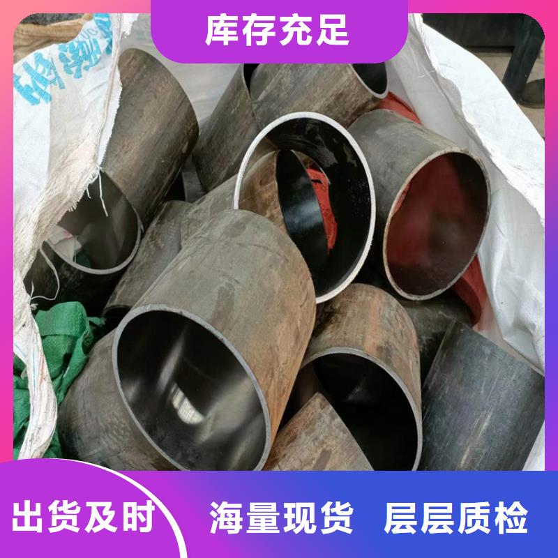 小口径油缸管