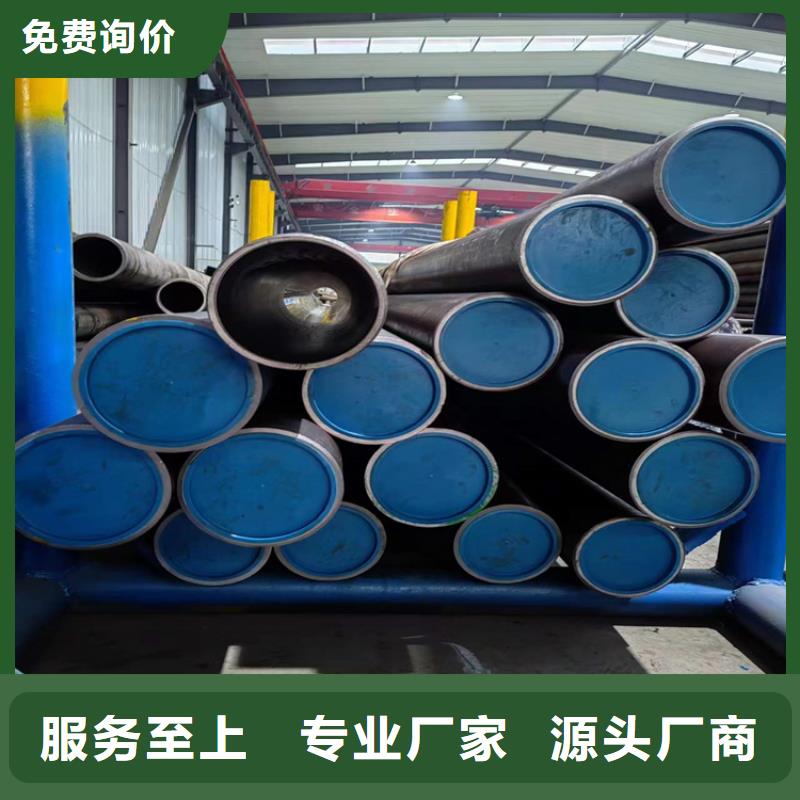 薄壁油缸管