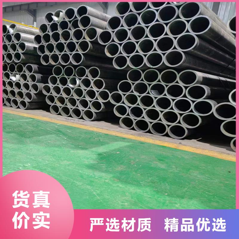珩磨油缸管