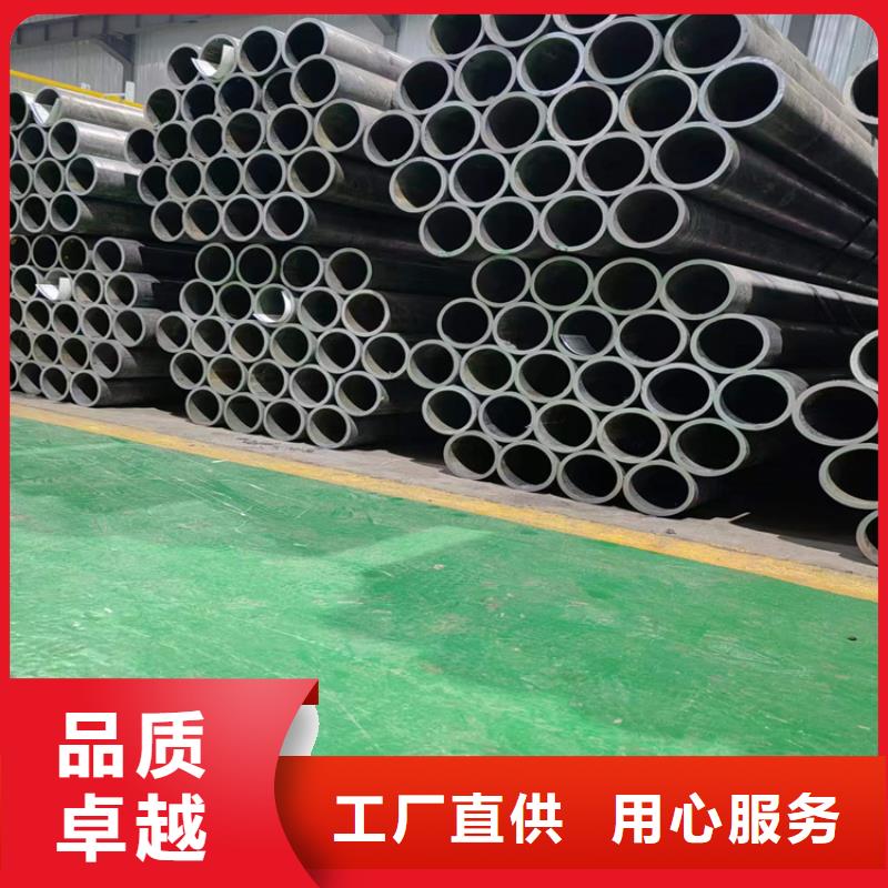 冷拔油缸管